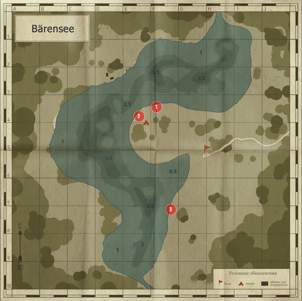 Bärensee Bärensee